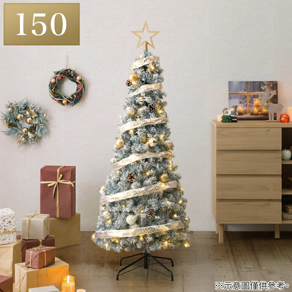 POP UP聖誕樹組 S15USB n5BF NITORI宜得利家居