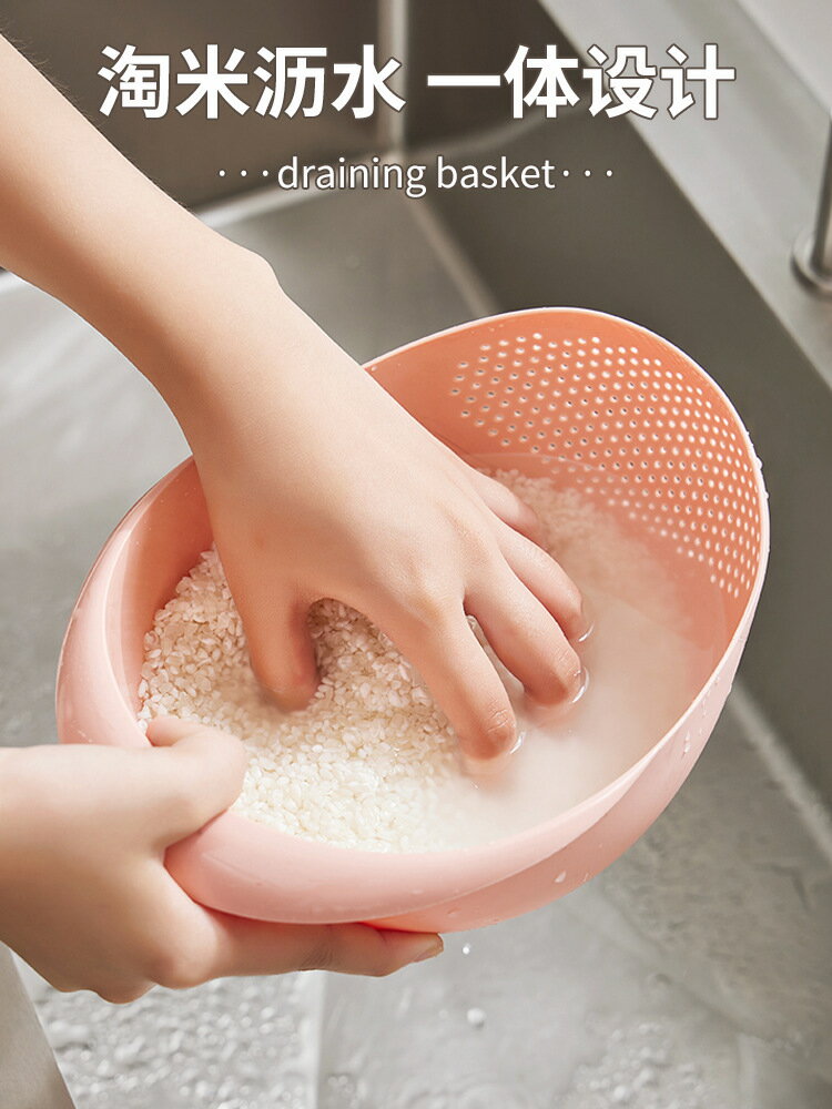 楓林宜居 廚房淘米神器瀝水籃塑料洗米篩淘米盆多功能過濾家用洗菜盆洗水果