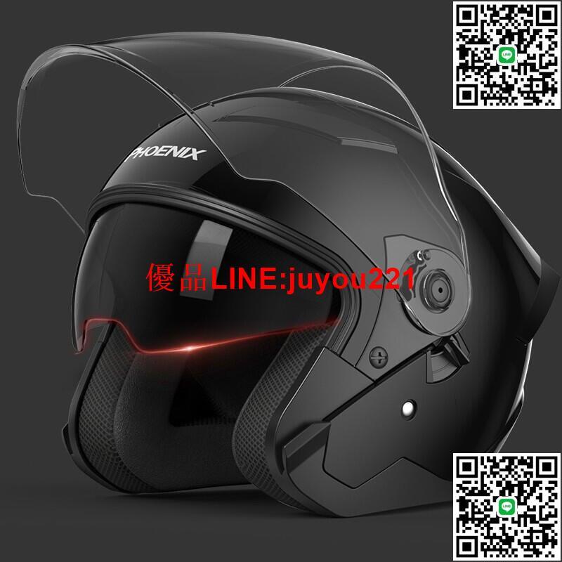 摩托車頭盔 男女士款 安全帽 機車雙鏡片安全帽 機車安全帽 34 半罩式安全帽 摩托車安全帽 安全帽