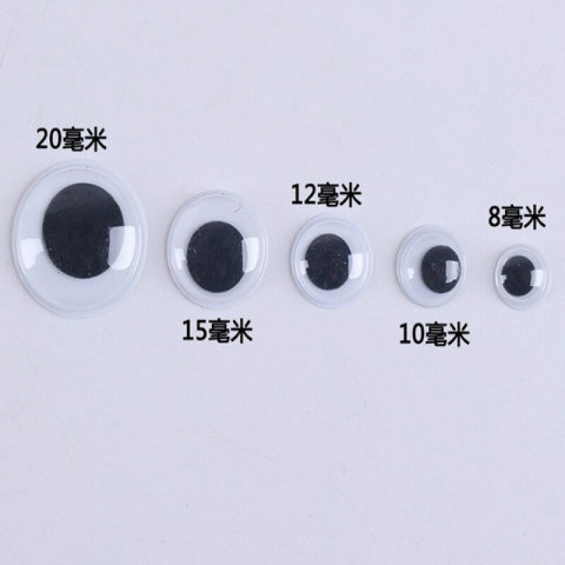 活動眼睛帶背膠動物眼睛diy玩具眼睛手工材料眼睛娃娃塑膠眼珠貼.
