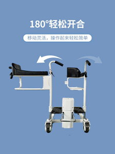 優益合移位車癱瘓病人護理器多功能洗澡神器殘疾人家用升降移位機