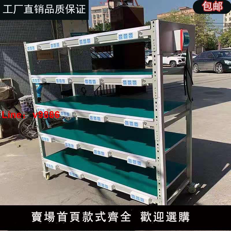 【臺灣公司 超低價】老化架測試架移動防靜電貨架車間多層帶輪貨架可移動貨架多層推車