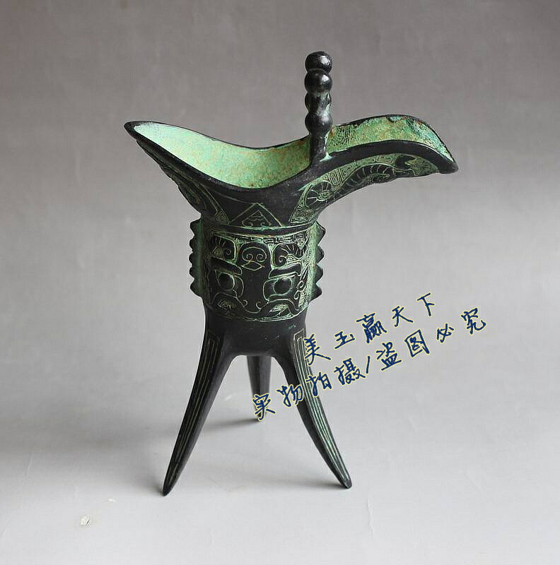 爵杯　酒器　大父辛爵杯　銅器　中国古玩　古銅　古美術 爵杯 酒器 大父辛爵杯 銅器 中国古玩 古銅 古美術
