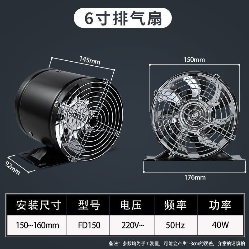 租房油煙機排氣扇強力抽風機家用換氣扇廚房小型排風扇油煙機宿舍【宜家良品百貨】