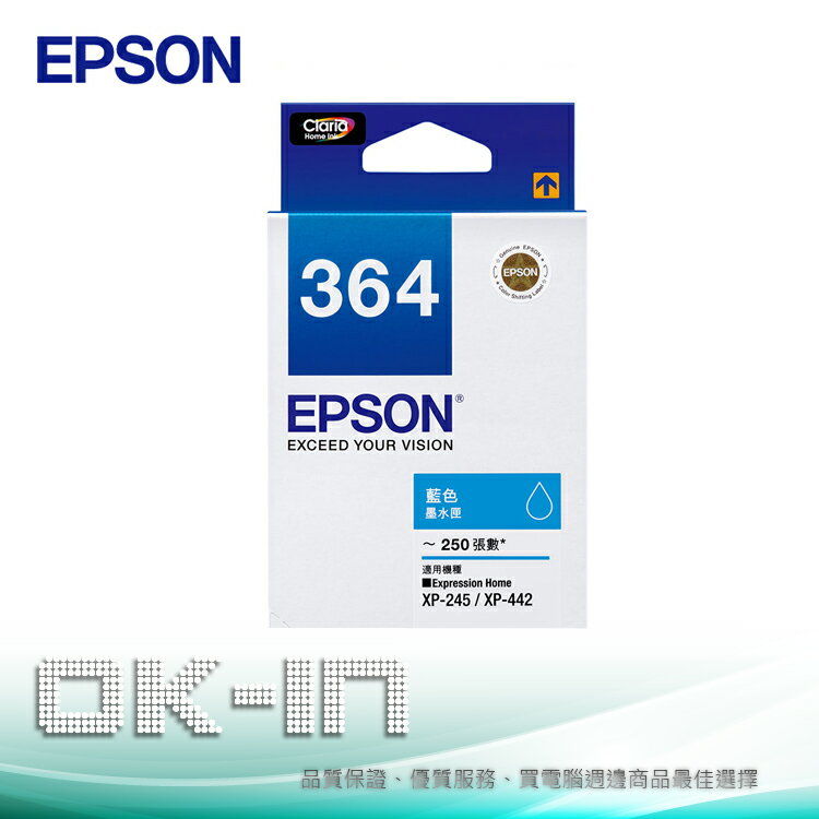 【跨店享22%點數回饋+滿萬加碼抽獎】EPSON 原廠藍色墨水匣 T364250 適用 XP-245/XP-442