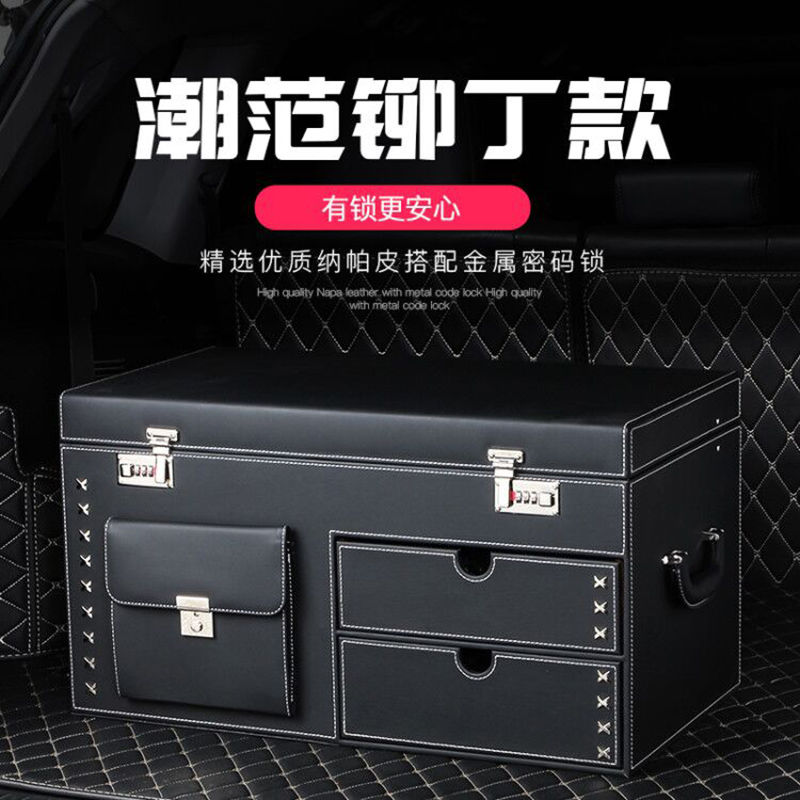 臺灣公司貨 免運 可開票 車載收納箱後備箱儲物汽車收納盒尾箱行李整理抽屜式奔馳奧迪適用