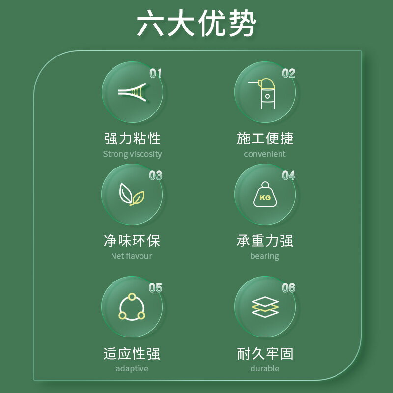 瓷磚空鼓專用膠強力粘合劑地磚起翹松動修復注射填充貼磁磚修補劑