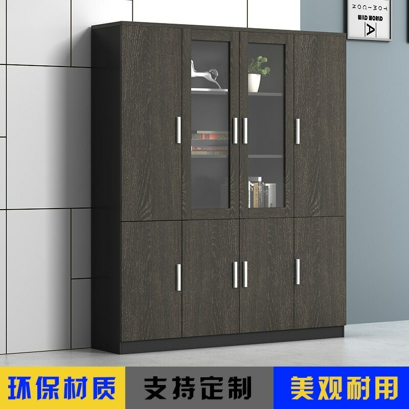 熱銷/免運費 辦公室文件櫃木質檔案櫃資料櫃辦公櫃背景櫃帶鎖儲物櫃收納櫃書櫃