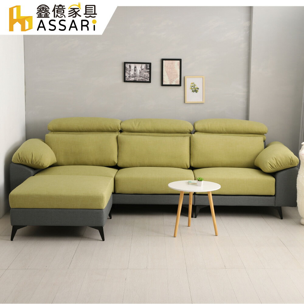 莫特防潑水機能L型涼感布沙發(四人座+腳椅)/ASSARI