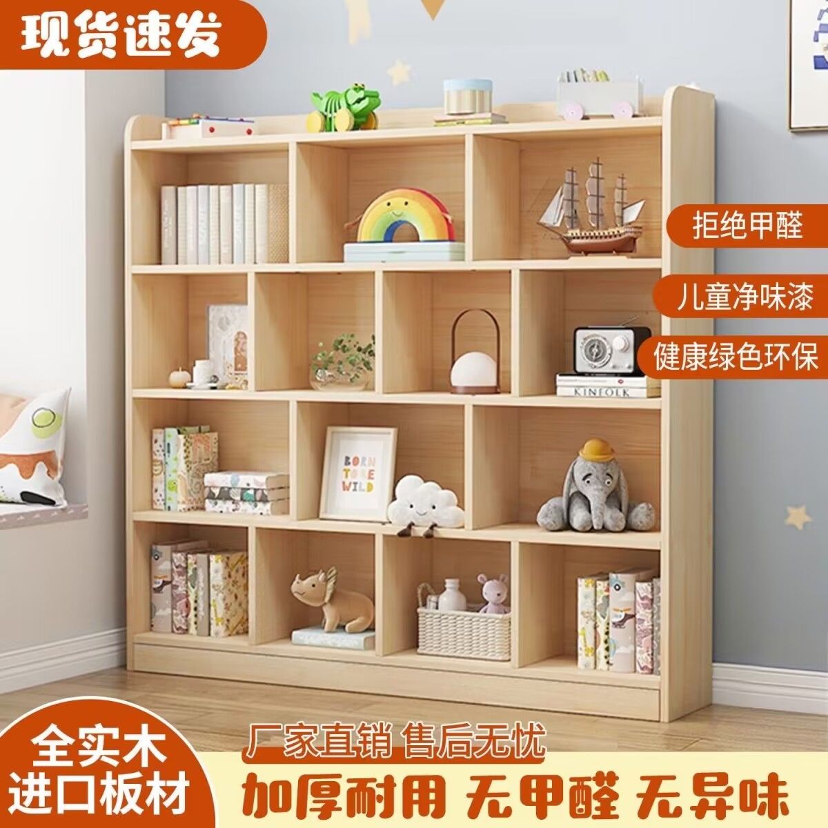 實木書架落地兒童置物架多層家用臥室收納簡易組合格子學生書柜