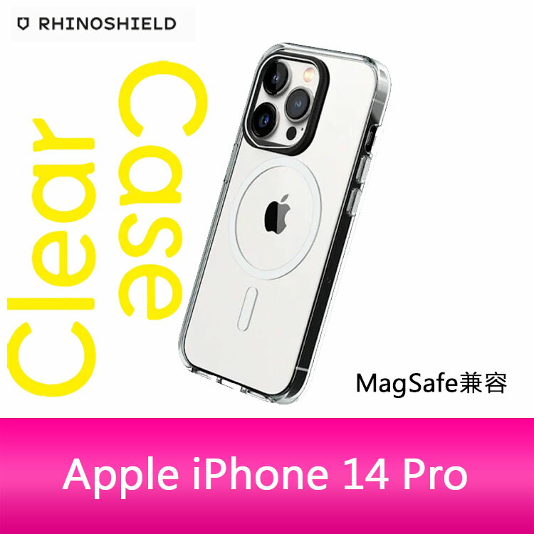 RHINOSHIELD 犀牛盾 iPhone 14 Pro (6.1吋) Clear(MagSafe 兼容)超強磁吸透明防摔手機殼(五年黃化保固)【APP下單4%點數回饋】