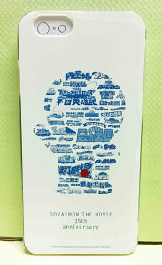 【震撼精品百貨】Doraemon 哆啦A夢 IPHONE 6硬殼背蓋-35th剪影藍 震撼日式精品百貨