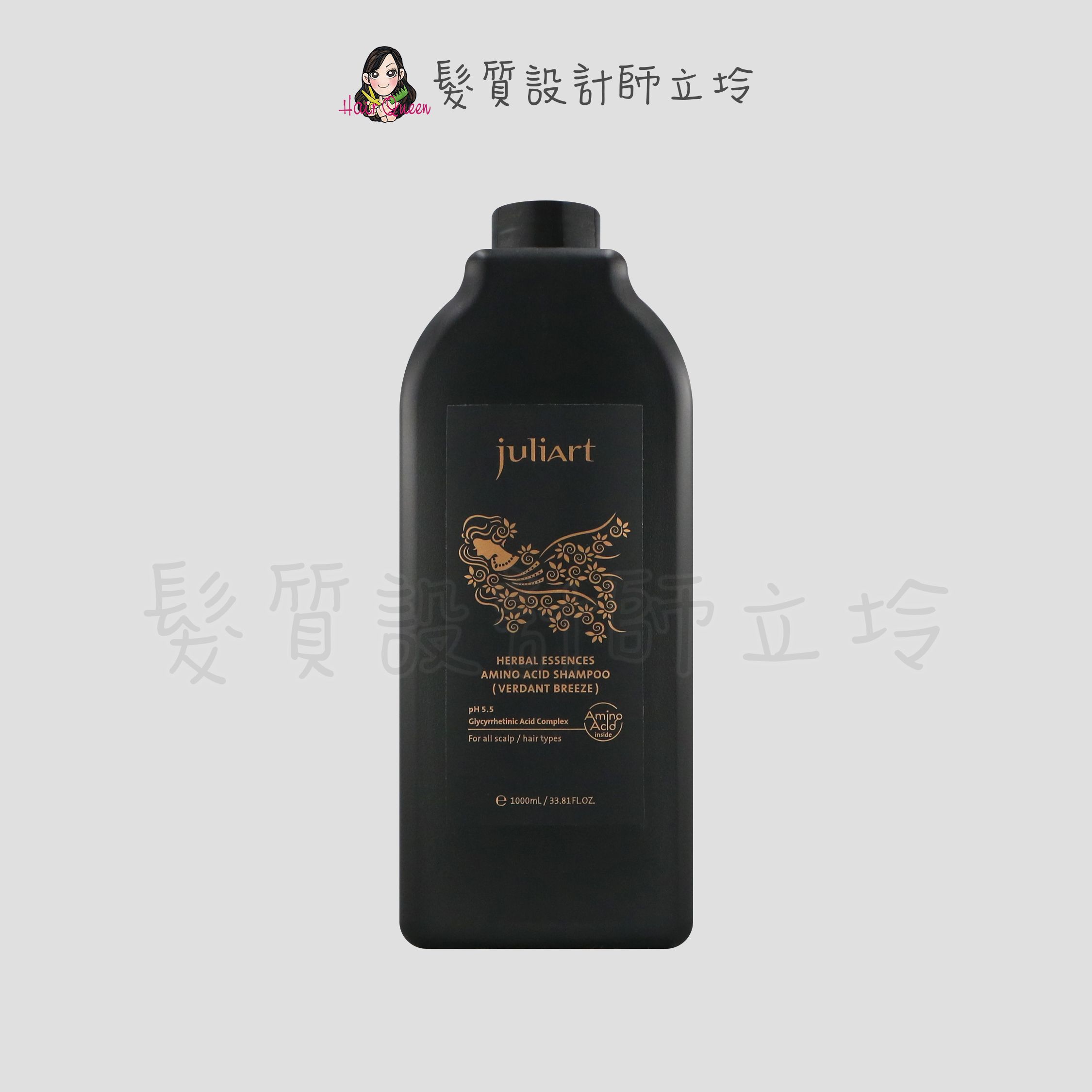 立坽『洗髮精』美科實業公司貨 juliArt 覺亞 草本健髮胺基酸洗髮精(青澄嵐野)1000ml HS03 HH03