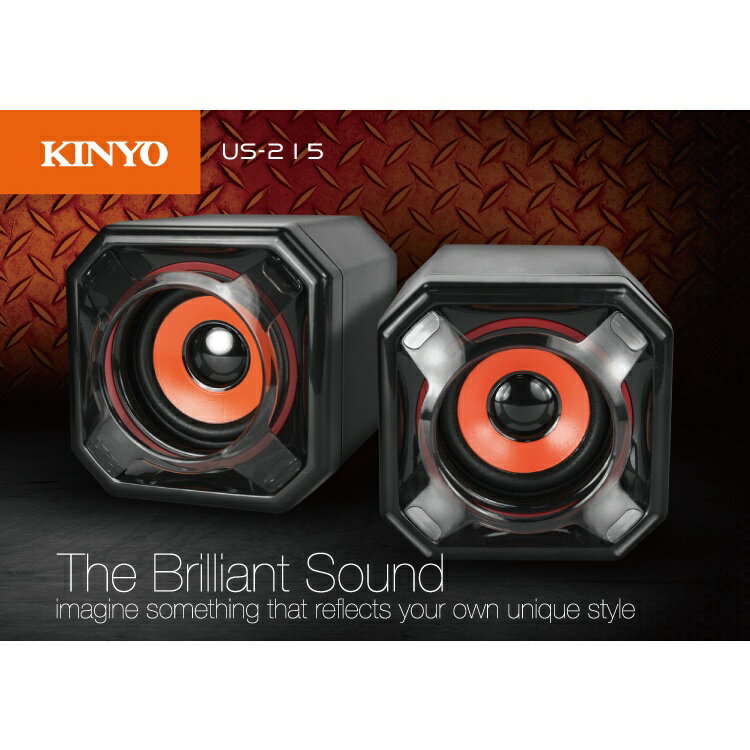 【KINYO】USB立體聲喇叭 (US) USB供電  P.M.P.O. 300W｜電腦喇叭 2.0音箱 1