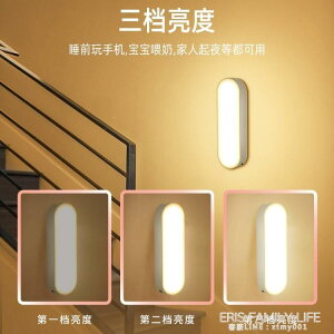 中式壁燈床頭燈牆壁臥室簡約現代創意輕奢客廳led過道免接線燈具 樂樂百貨
