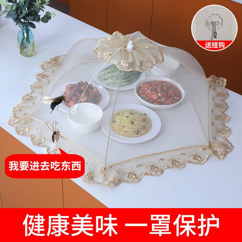 飯菜罩子蓋菜罩折疊防蒼蠅餐桌罩新款剩菜防塵食物飯罩家用遮傘菜