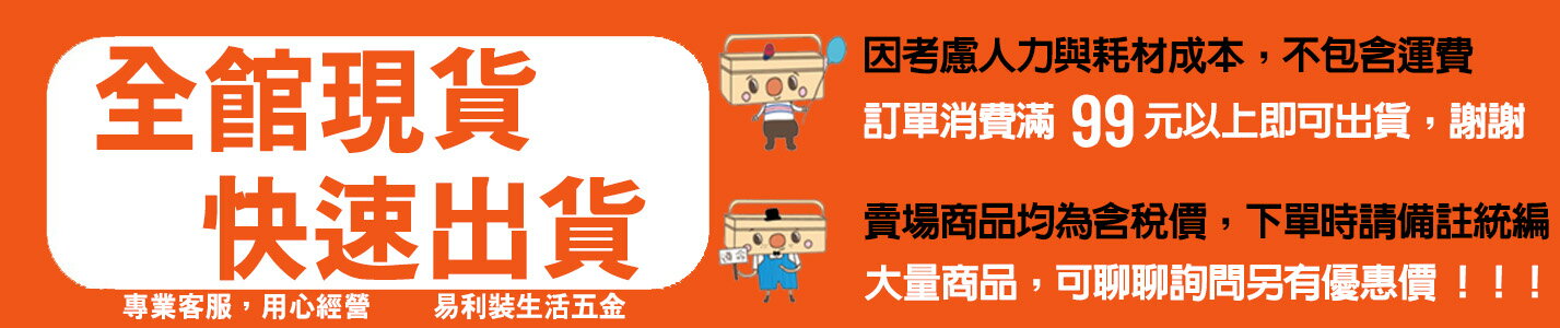 EC033 透明無痕強力貼 掛鉤 掛勾 免鑽孔 防潑水 耐重 收納 4