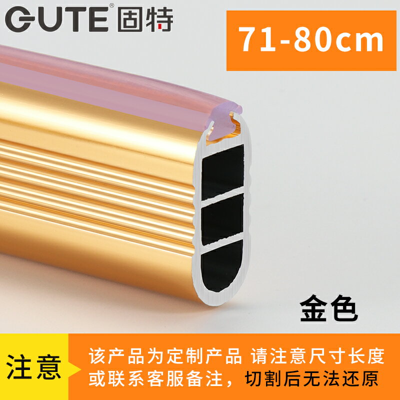 衣櫃掛衣桿 掛衣桿 固特衣櫃掛衣桿衣架桿托法蘭座衣櫥內橫桿加厚晾衣桿鋁合金櫥櫃桿『cyd17037』