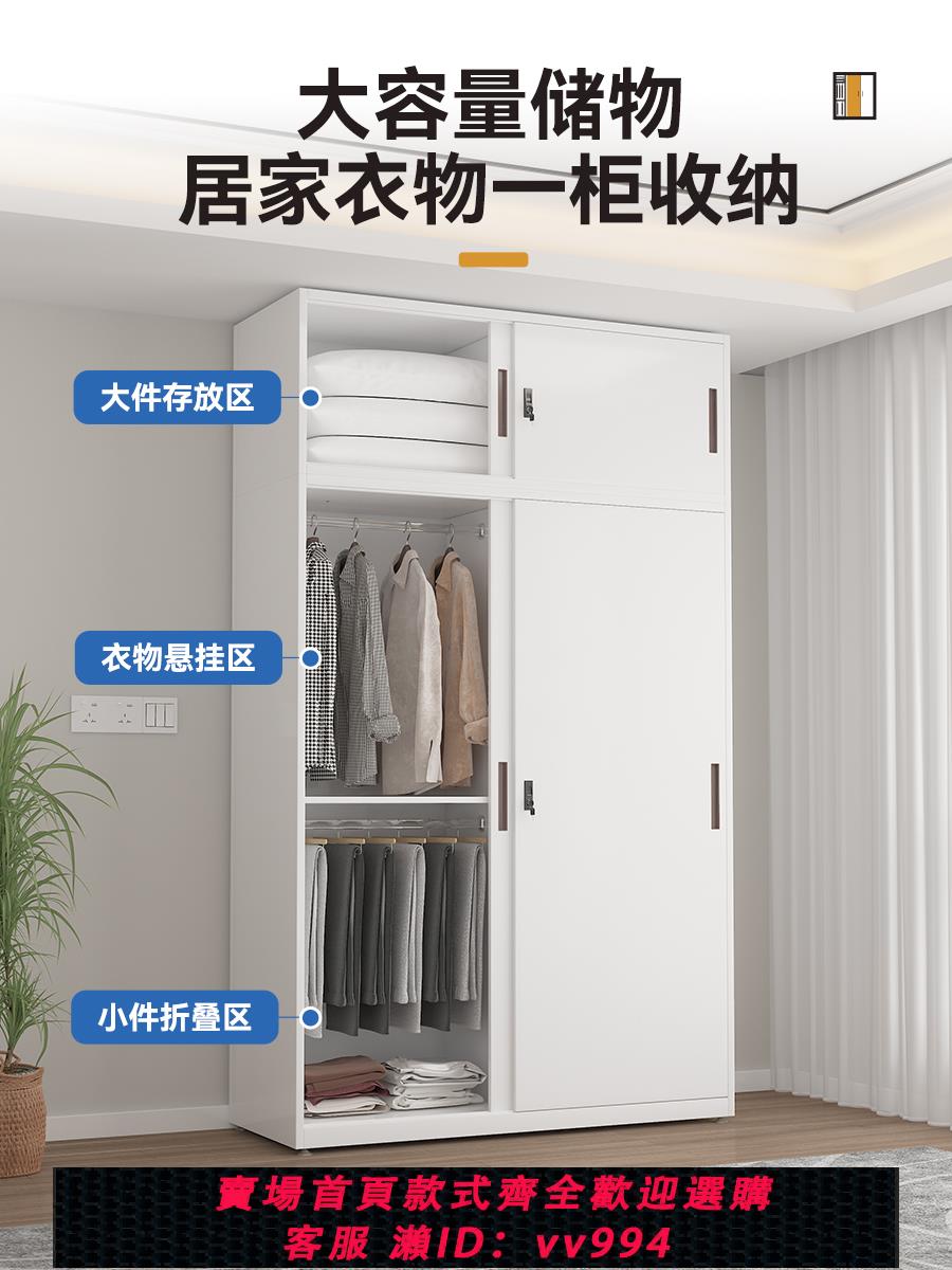 【最低價 公司貨】鐵藝家用大衣櫃現代簡約陽臺推拉儲物櫃鋼制帶鎖兒童臥室收納衣櫥