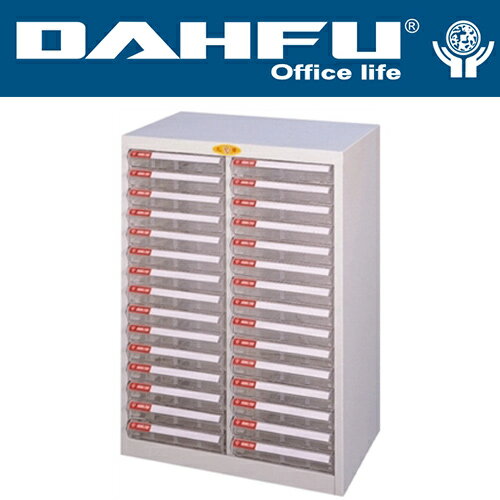 DAHFU 大富   SY-B4-230 落地型效率櫃-W629xD402xH740(mm) / 個