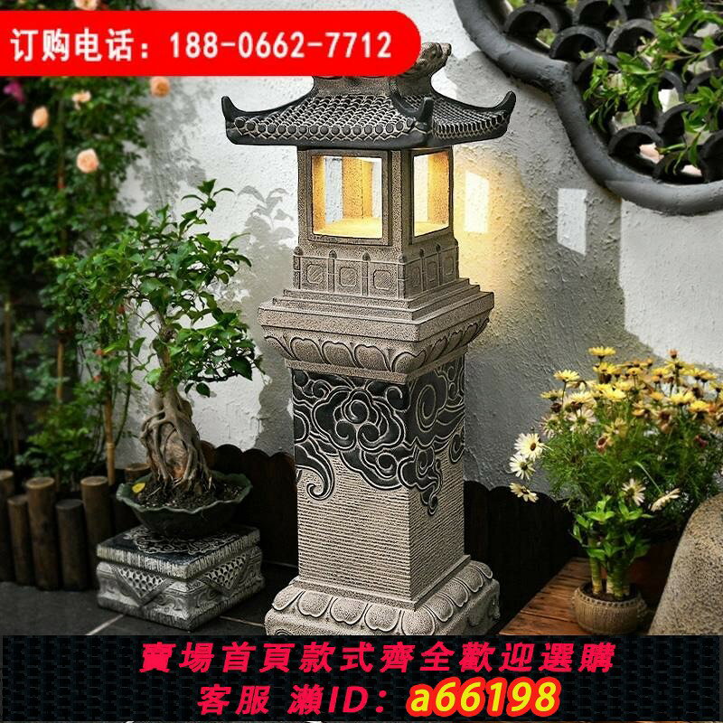 【台灣公司 可開發票】造景佈置中式小院戶外燈籠太陽能落地燈庭院草坪室外仿石花園燈