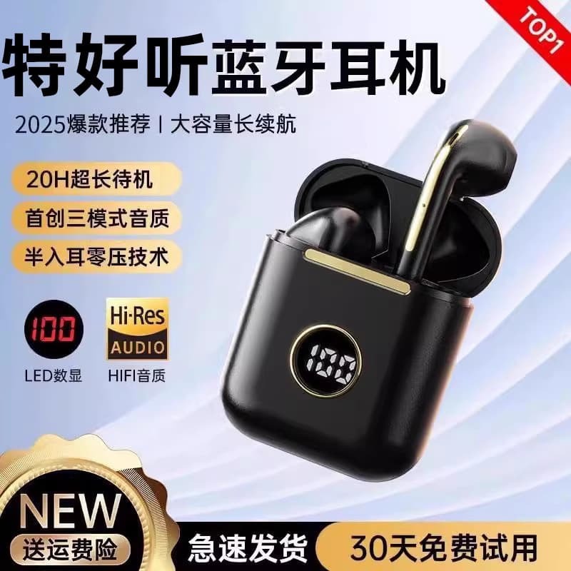 新品上市!!熱門爆品！！真無線 線藍牙耳機2025新款降噪運動半入耳男女士生高端適用蘋 果oppo