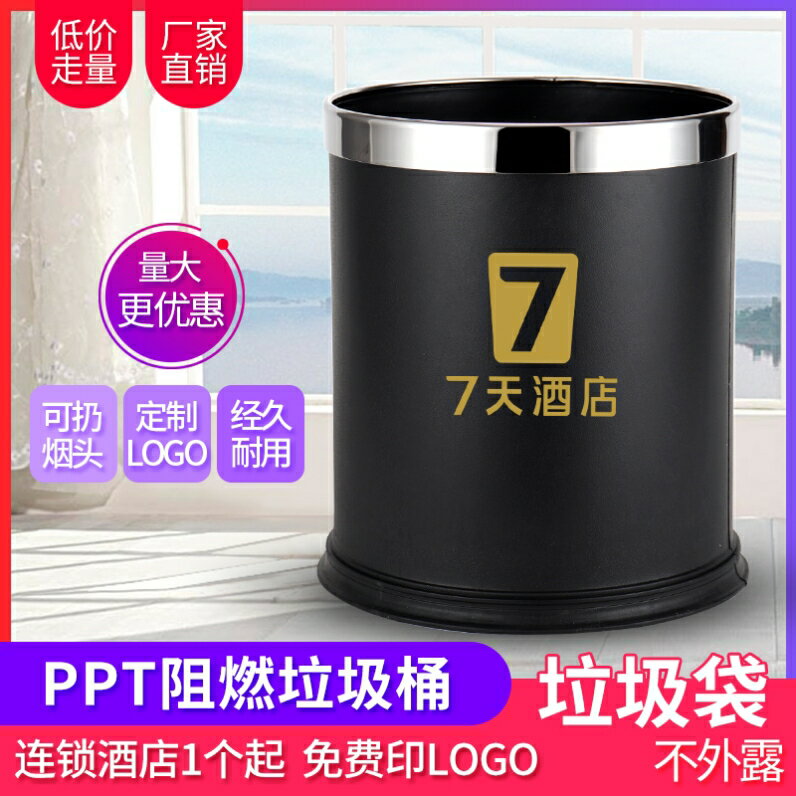 桌面垃圾桶創意定製logo酒店KTV賓館專用10升家用塑膠阻燃8升方形