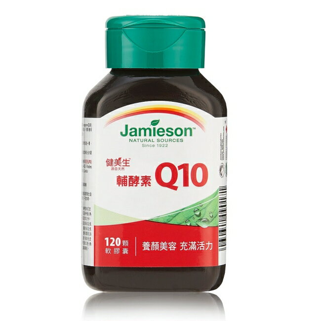 健美生Q10輔酵素120顆