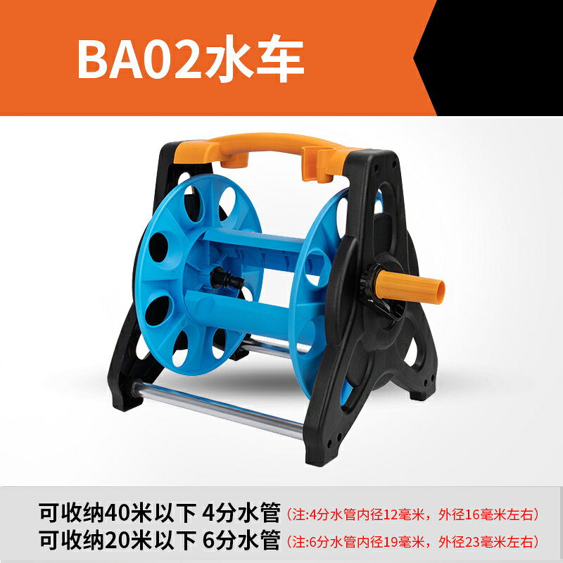 {可打統編 保固一年}洗車水管收納架收卷器家用水槍6分4分水管架軟管卷盤器繞管澆花園 0