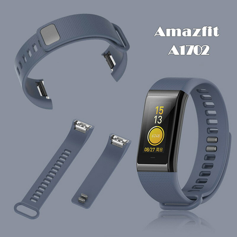適用Amazfit華米運動手環腕帶cor表帶硅膠米動A1702智能手環替換表帶小米運動腕帶金屬硅膠配件表帶