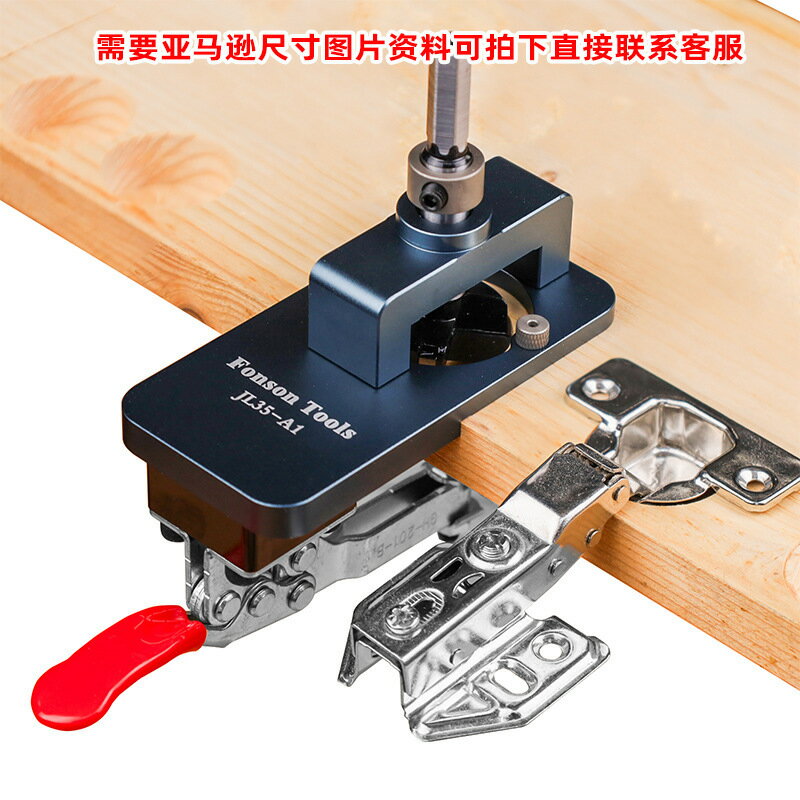 爆殺同行！【免運】開孔器 定位器 木工 JL35-A1木工35MM鉸鏈開孔器26MM門板合頁定位器櫥櫃板式家具鉆孔【八折下殺】【可開發票】【限時減免】