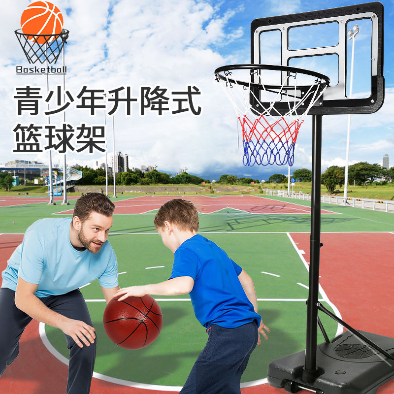 免運/可開票 快速出貨 可移動籃球架投籃可升降家用室內6-9歲小學生玩具男孩10-12歲以上