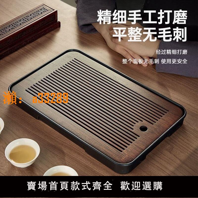 【保固兩年】簡約幹泡臺託盤茶盤家用輕奢現代小型瀝儲水式茶臺功夫茶具竹茶海