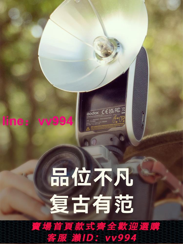 神牛Lux Senior復古閃光燈單反微單數碼膠片相機外置機頂燈熱靴燈內置鋰電池適用于索尼富士佳能尼康松下通用