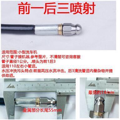 【優選百貨】免運??新品特惠限時下殺??家用小型機器下水道疏通高壓管通堵配地水老鼠噴頭清洗沖洗通汙