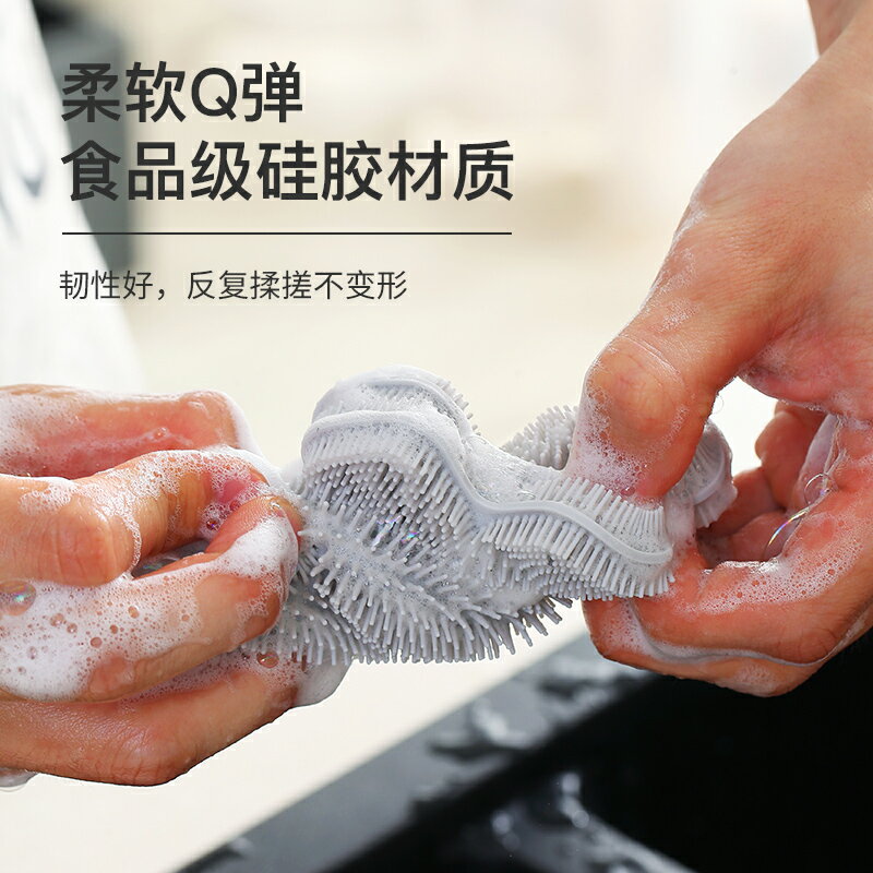 不沾油矽膠清潔刷洗碗刷多功能去汙抹布廚房清潔百潔布家用洗鍋刷