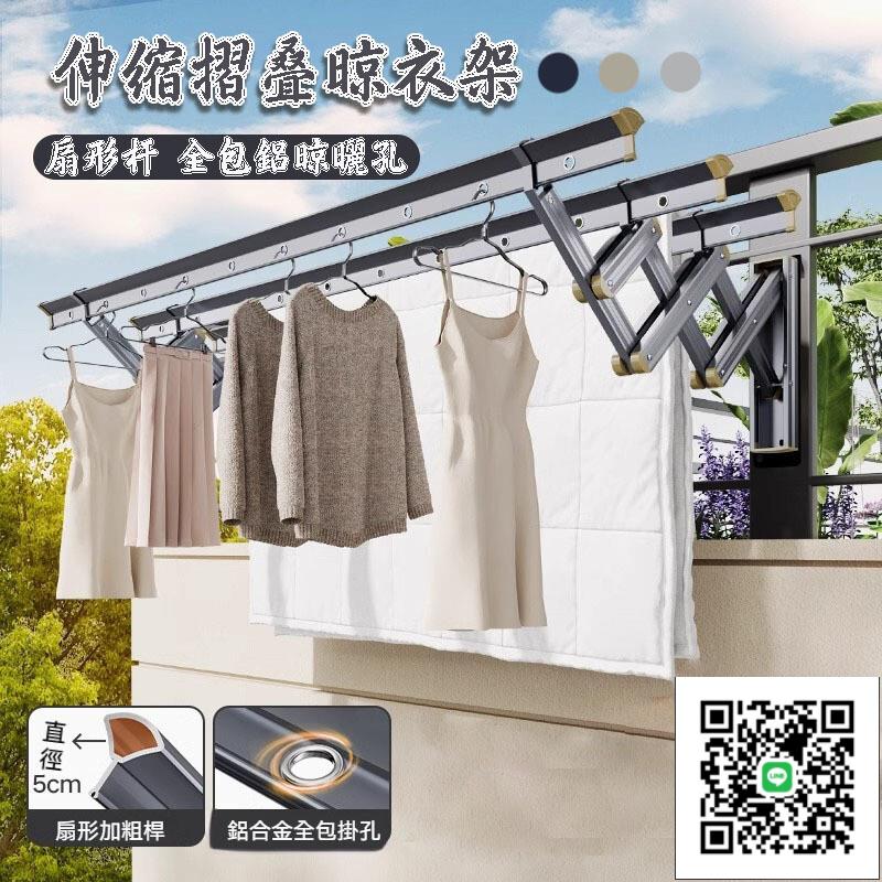 【抽拉晾衣架 宅配免運】 自動晾曬衣架 家用晾衣桿 手動升降晾衣架 衣櫃褲抽衣架 陽臺晾衣桿 伸縮