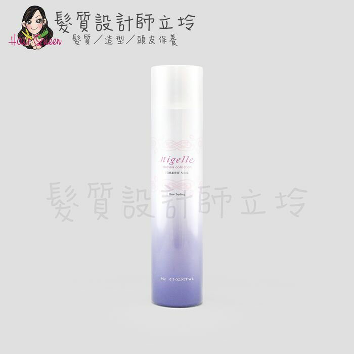 Milbon WAX舞動造型噴霧系列 塑型藍180g IM14｜立坽『造型品』哥德式公司貨｜領券再折｜換季保養 ⚡頭皮保養 水潤保濕 蓬鬆秀髮 沙龍髮品