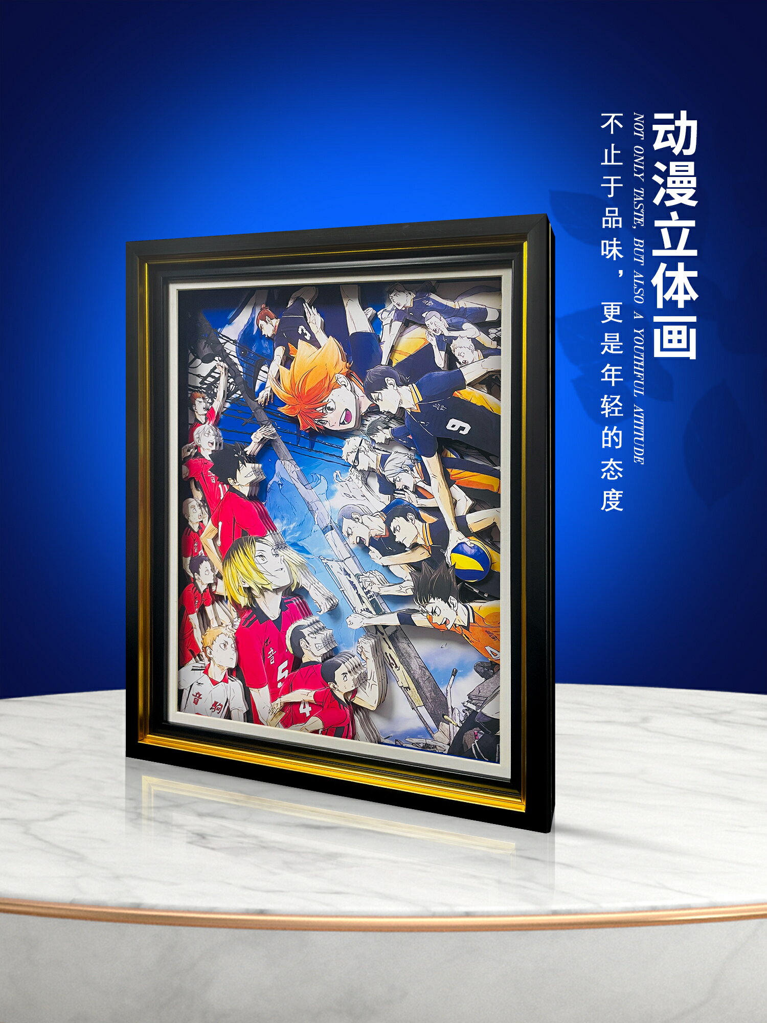 【支援客製】免運 開發票 排球少年全家福3d動漫立體畫臥室掛畫客廳裝飾畫生日禮物男生女生 動漫掛畫