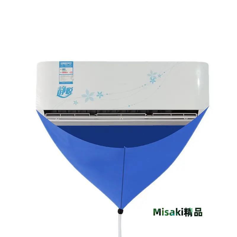 空調清洗接水罩全套工具接水袋掛機通用機內外機免拆清潔神器套裝-Misaki精品