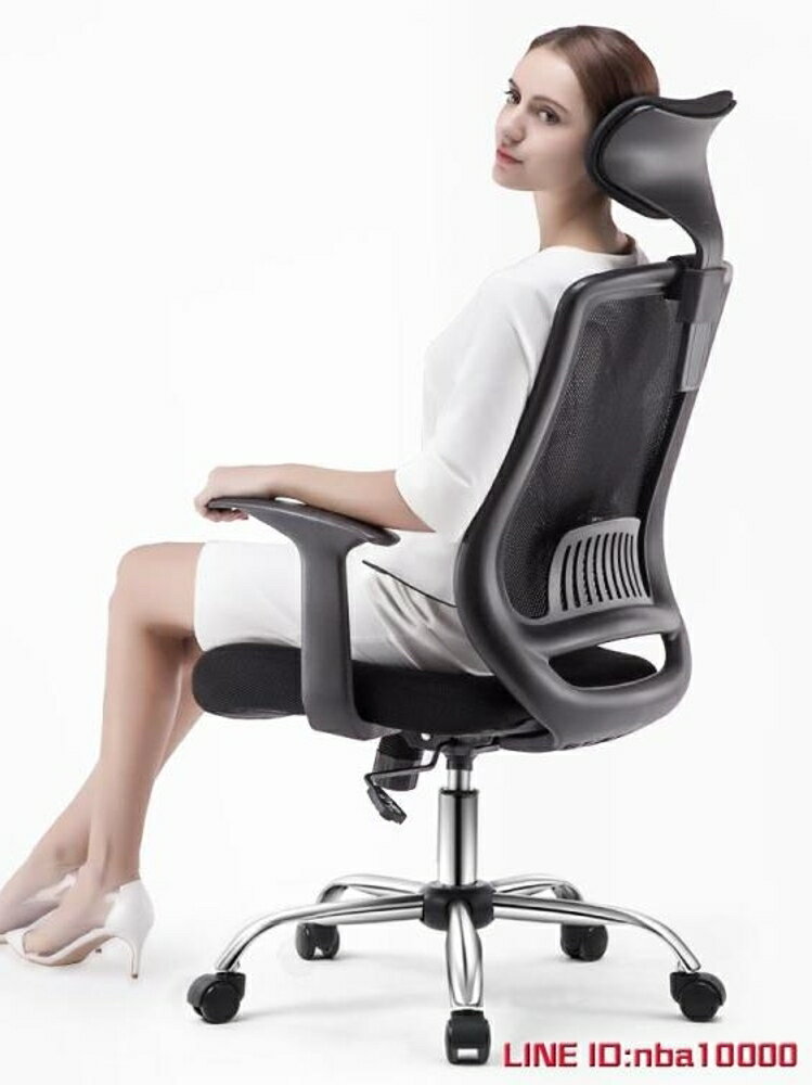 電腦椅聯豐品牌電腦椅家用人體工學辦工椅子轉椅簡約學生靠背座椅辦公椅 可開發票 母親節禮物