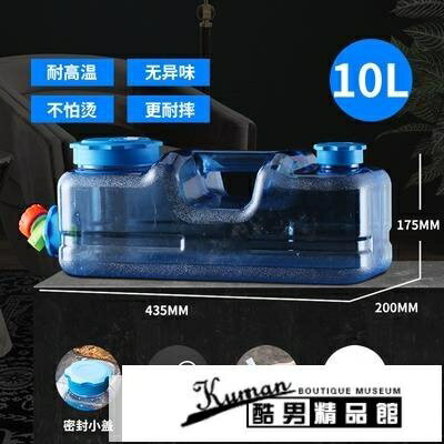 精選好品~水桶扁方形矮小塑料桶矮小號功夫茶具儲水泡茶用礦泉純凈家用 雙11全館免運