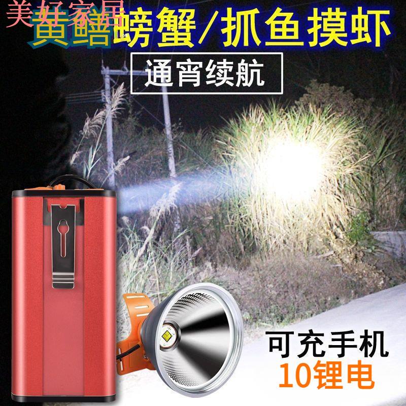 全館免運 戶外照明燈具 頭燈強光充電超長續航特亮頭戴式led戶外多功能腰掛礦工