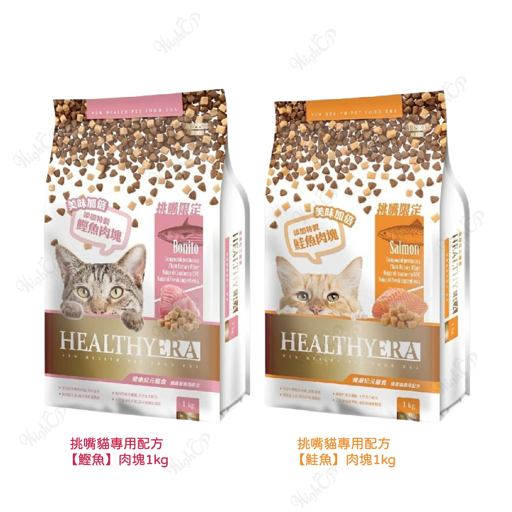 健康紀元 HEALTHYERA 貓飼料 挑嘴貓飼料 福壽 葛莉思 貓乾糧 貓糧食 貓食品 貓咪飼料【240804】 2