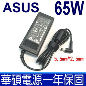 ASUS 華碩 高品質 65W 變壓器 R509,S300CA X550C X501 X501Am X550L X70ij X552 X552E X451CA X451MA X502 X452CP X452EA X452EP U41F U41J U41JC U41JF U41JG U41S U41SD