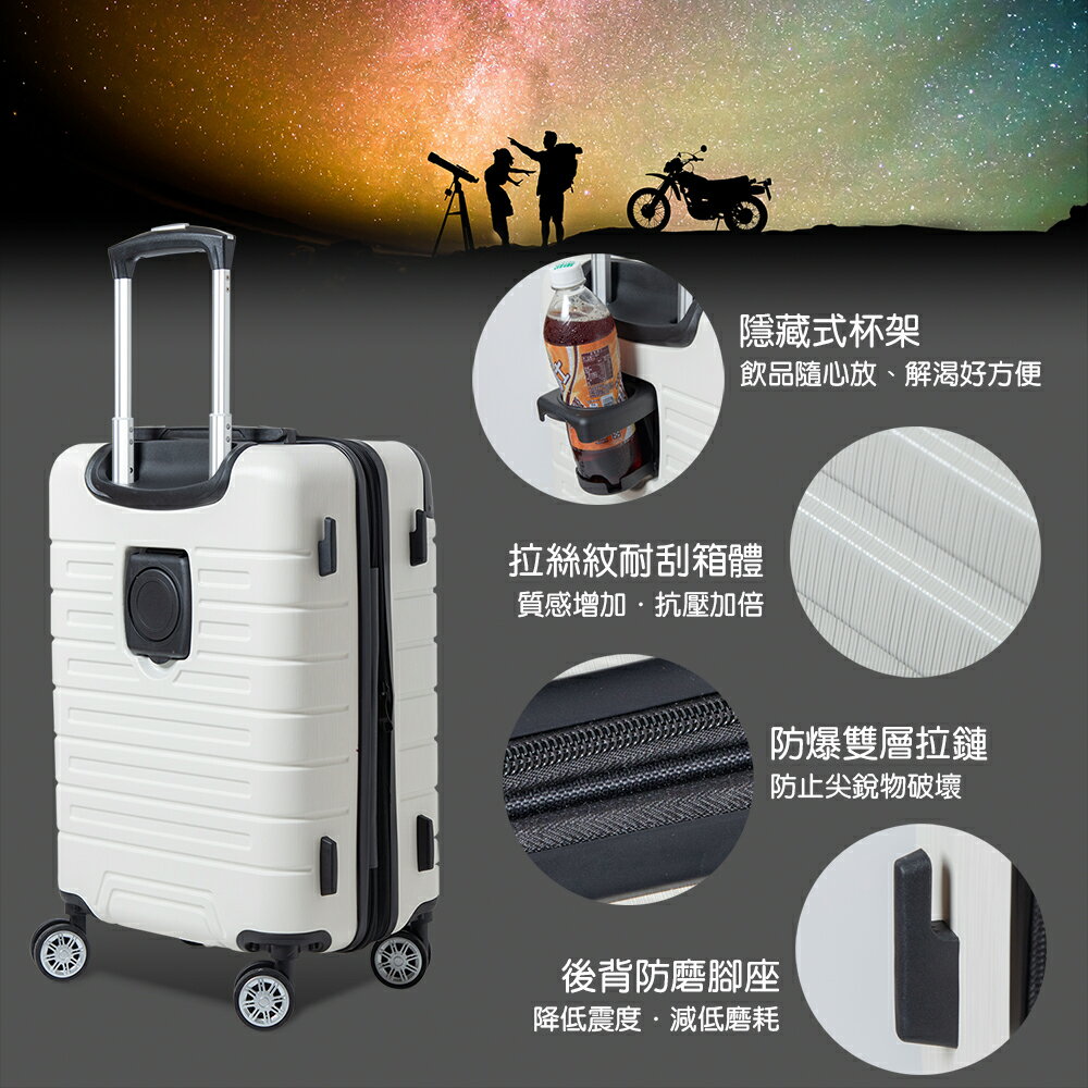 【MAX STEEL 鋼鐵麥斯】20吋登機箱、隱藏式杯架、防爆雙層拉鏈、隱藏式避震輪、耐摔耐刮、可加大、多色可選 7