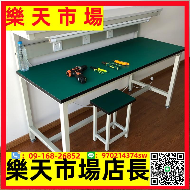 防靜電帶燈抽屜插座操作臺生產線檢驗焊接維修裁剪可拆卸工作桌子