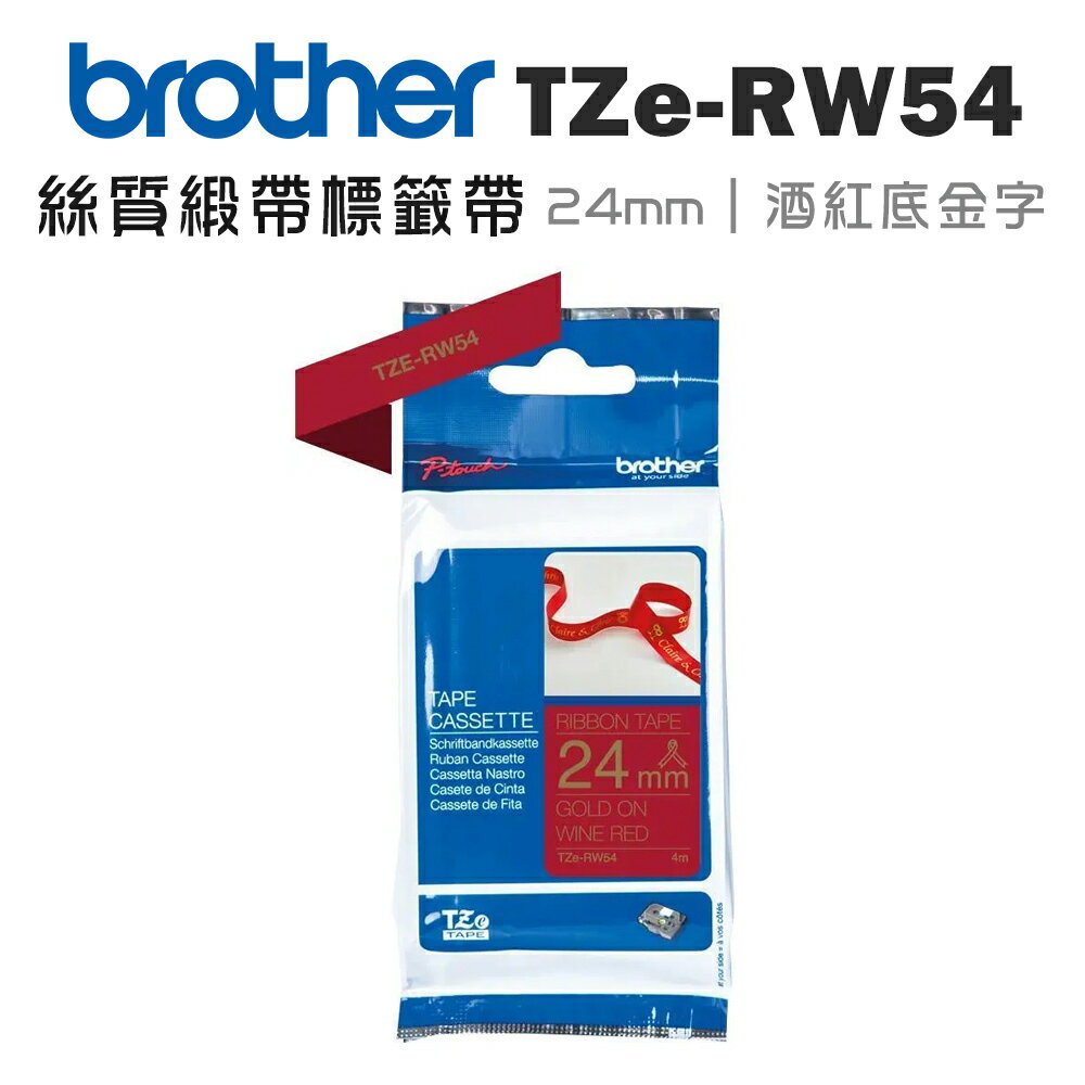 Brother TZe-RW54 絲質緞帶標籤帶 ( 24mm 酒紅底金字 )