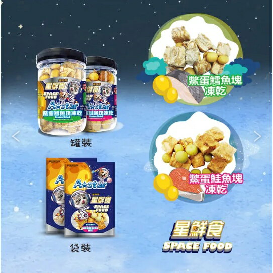 A star🪐星鮮食 原肉凍乾🍗肉肉直接急速冷凍❄️無任何調味添加 ! 犬貓適用 袋裝 夾鏈袋⛄狗狗凍乾 貓咪凍乾 零食 2