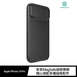 NILLKIN Apple iPhone 14 Pro 纖盾 S 磁吸保護殼 升級鏡頭彈蓋【APP下單最高22%點數回饋】